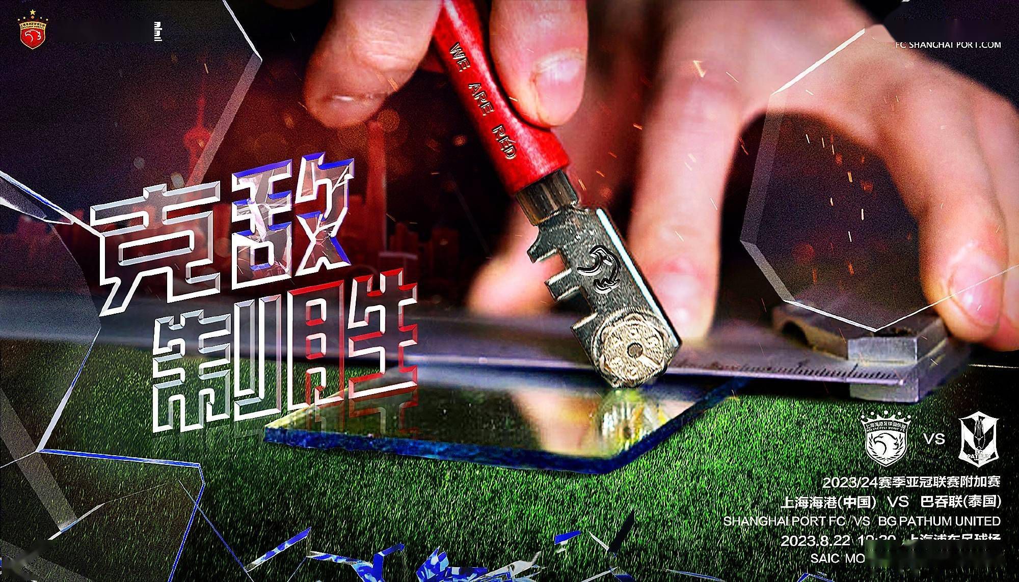 光是从小宠物们身上有着通透呼吸感的毛发，就能看出这部《宠物联盟》在制作上的用心程度，影片更是请来了曾参与过《雷神》、《复仇者联盟》系列电影制作的国际场景设计大师Peter Popken操刀影片的场景设计，在大银幕上为观众们造了一座科技感与未来感十足的机器人之城